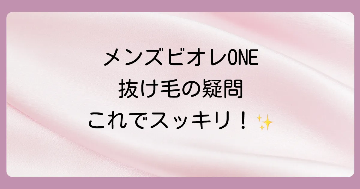 まとめ