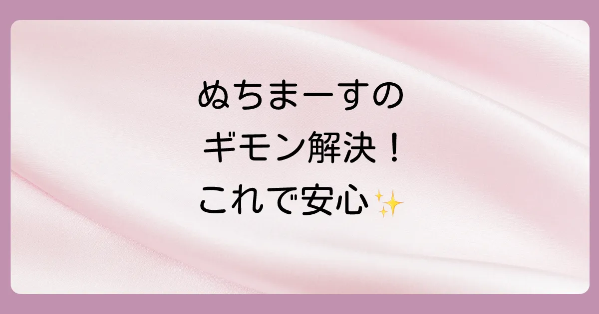 まとめ