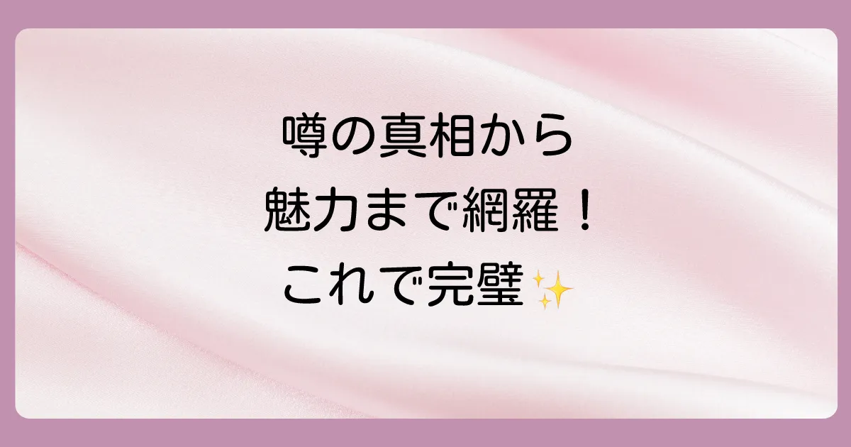 まとめ