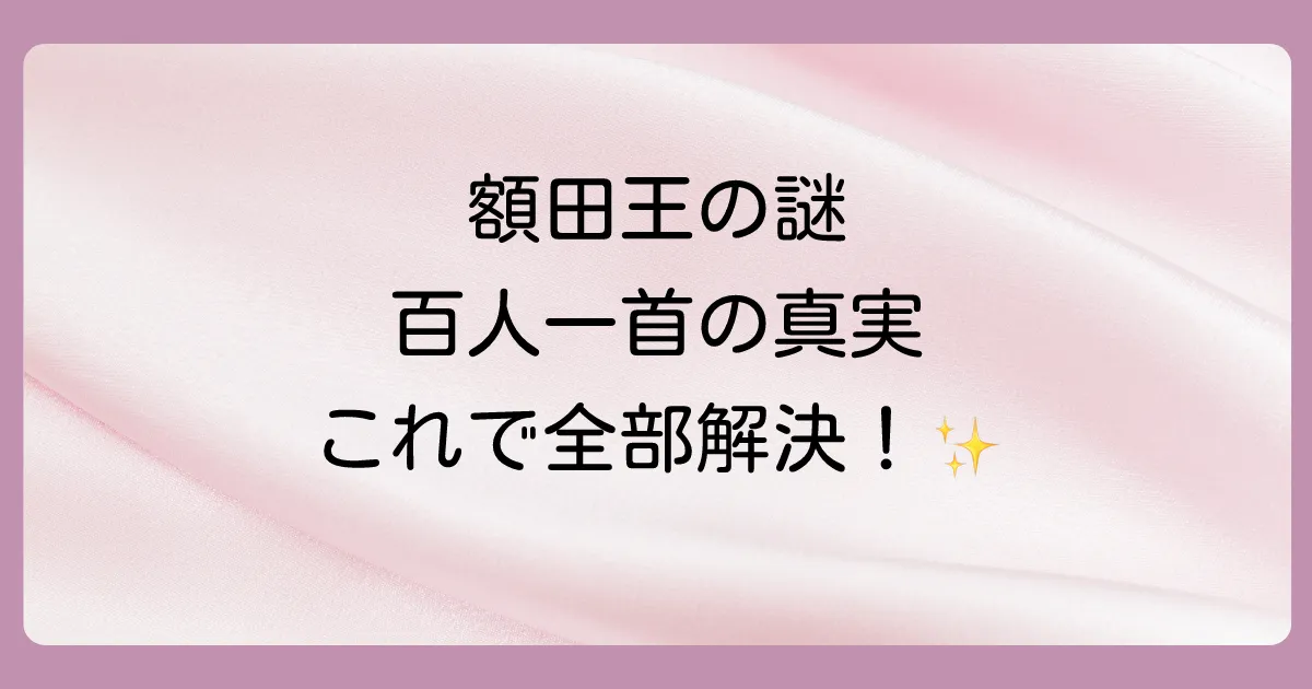 まとめ