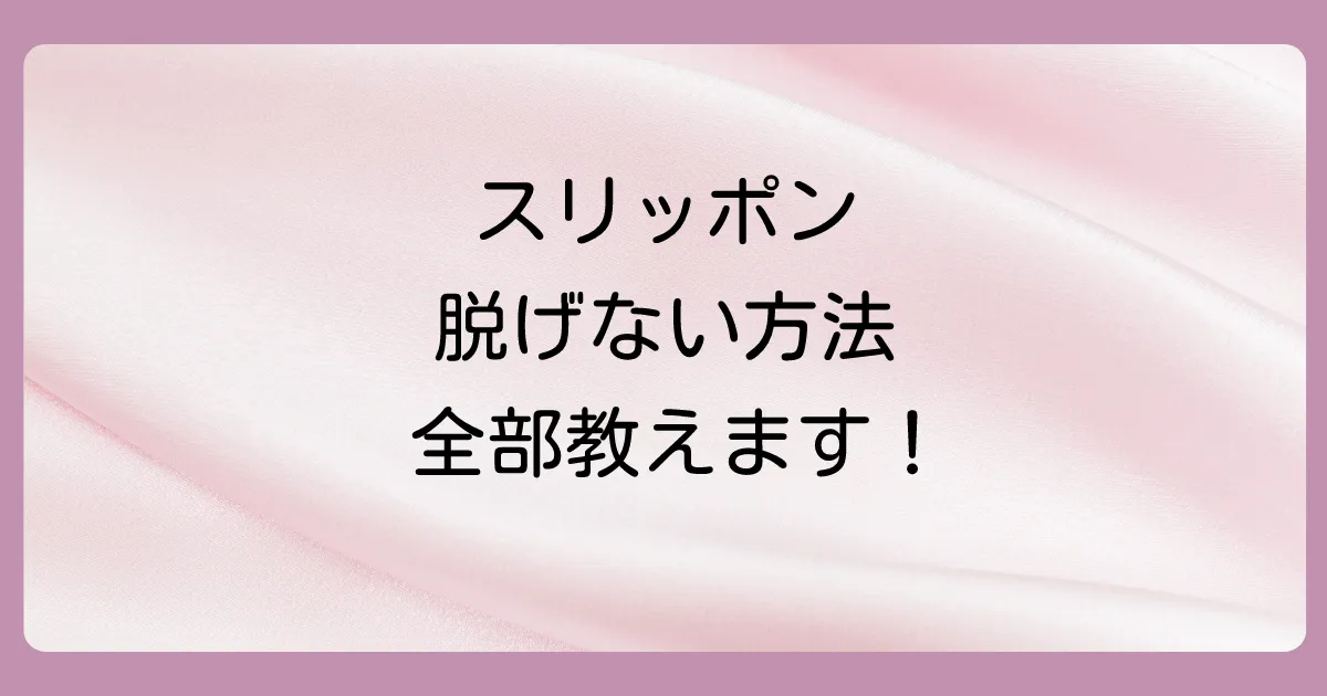 まとめ