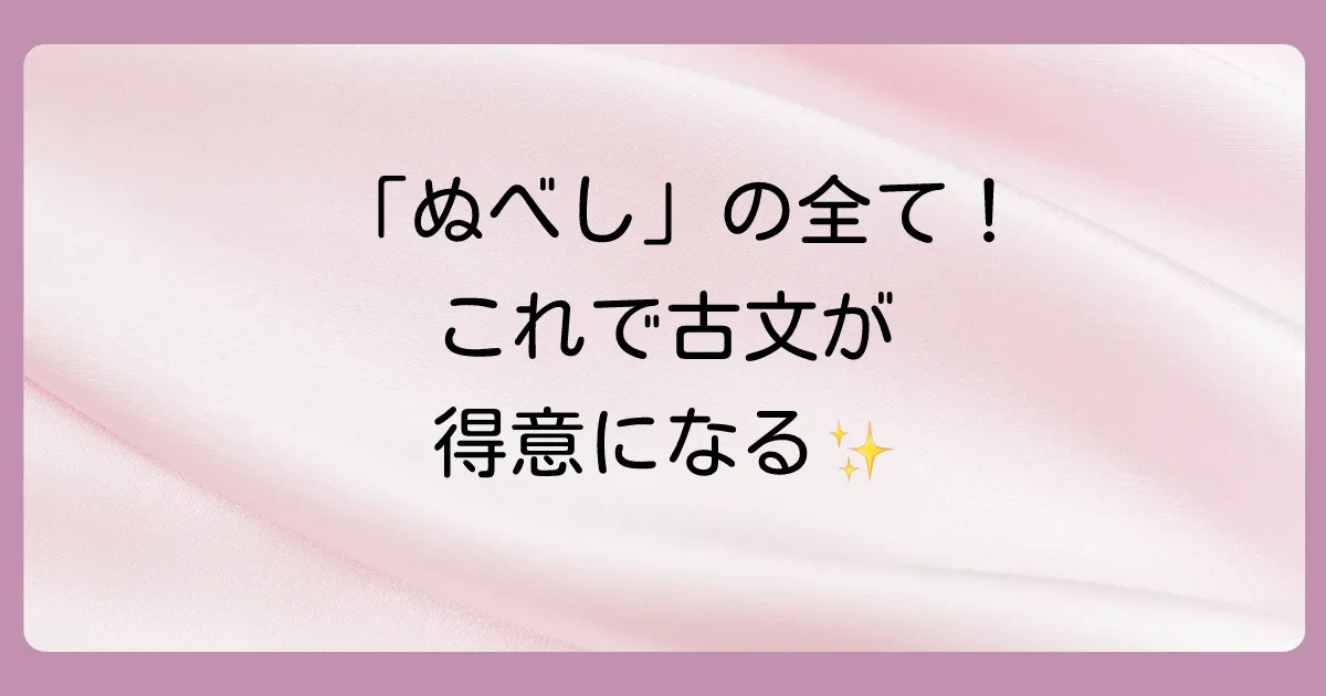 まとめ