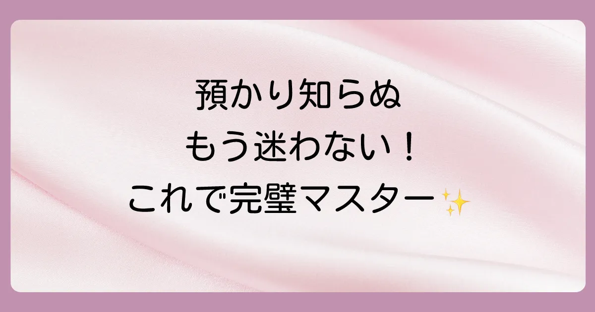 まとめ