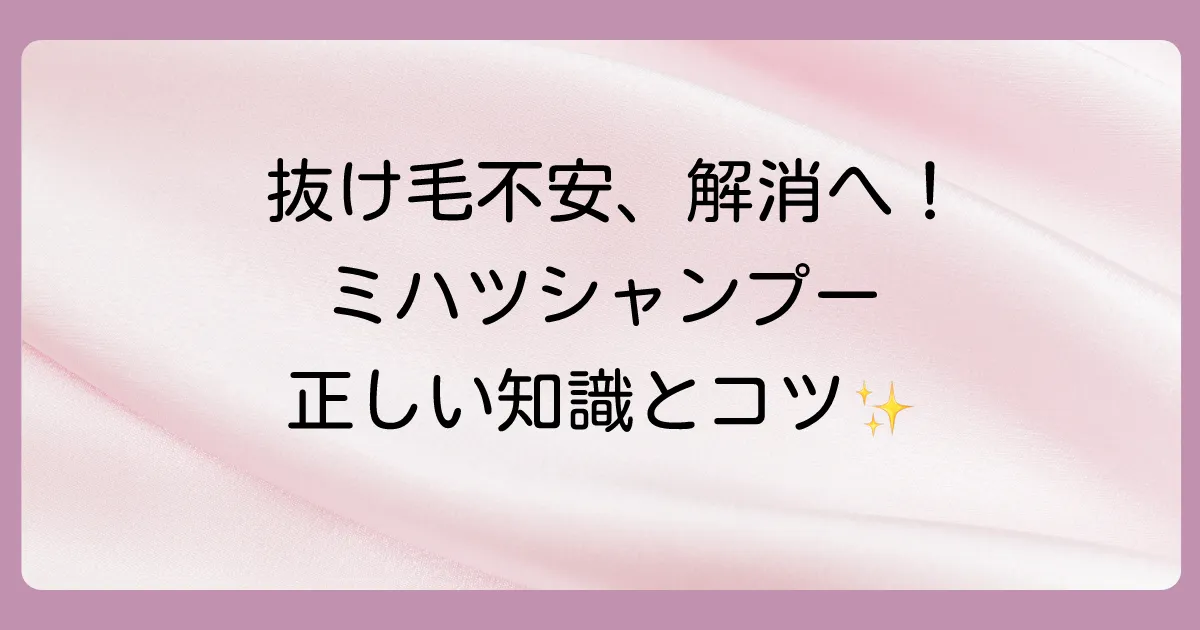 まとめ