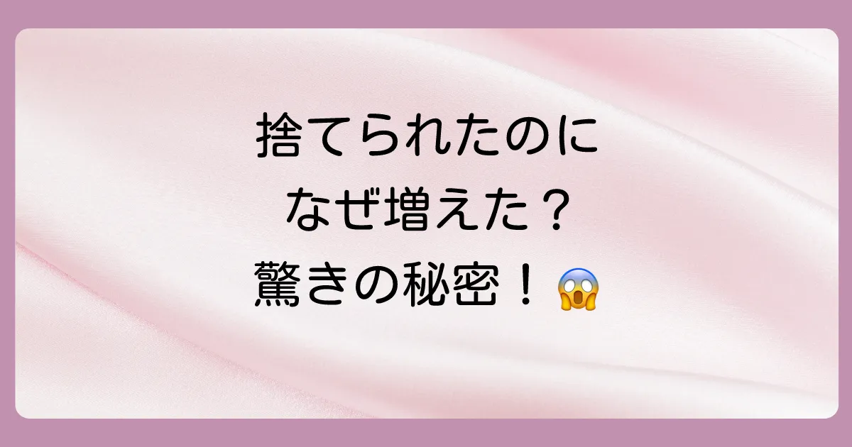 なぜ野生化?ヌートリアが日本中に広まった経緯