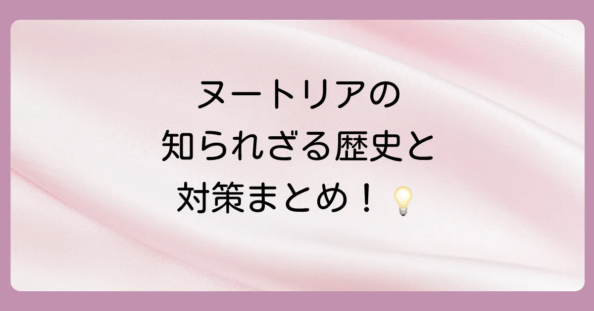 まとめ