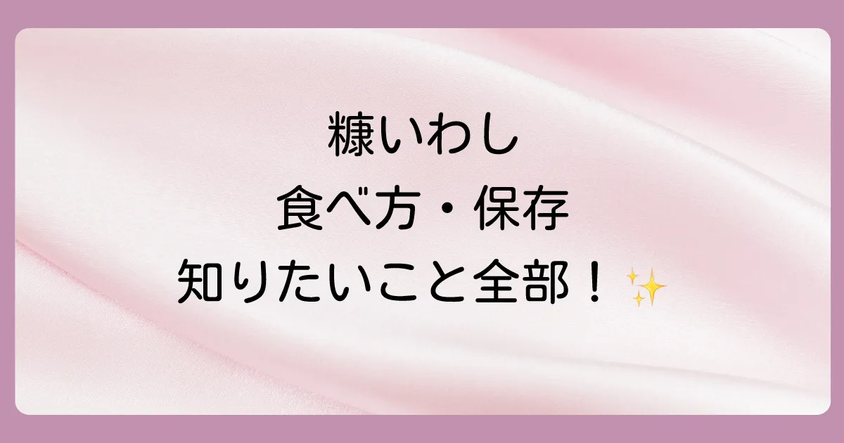 まとめ