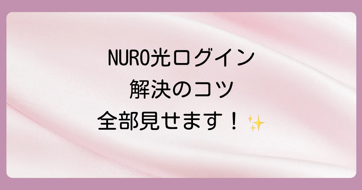 まとめ