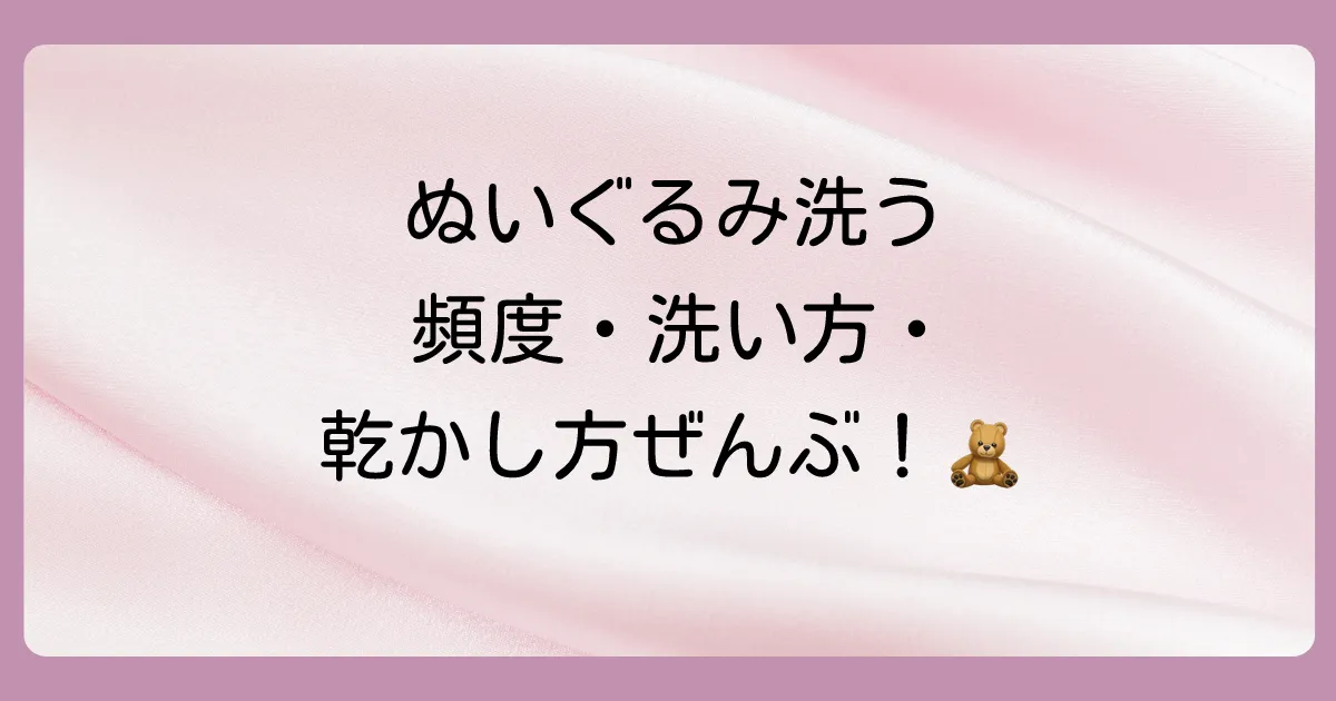 まとめ