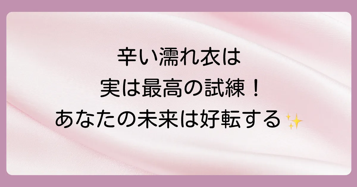 まとめ