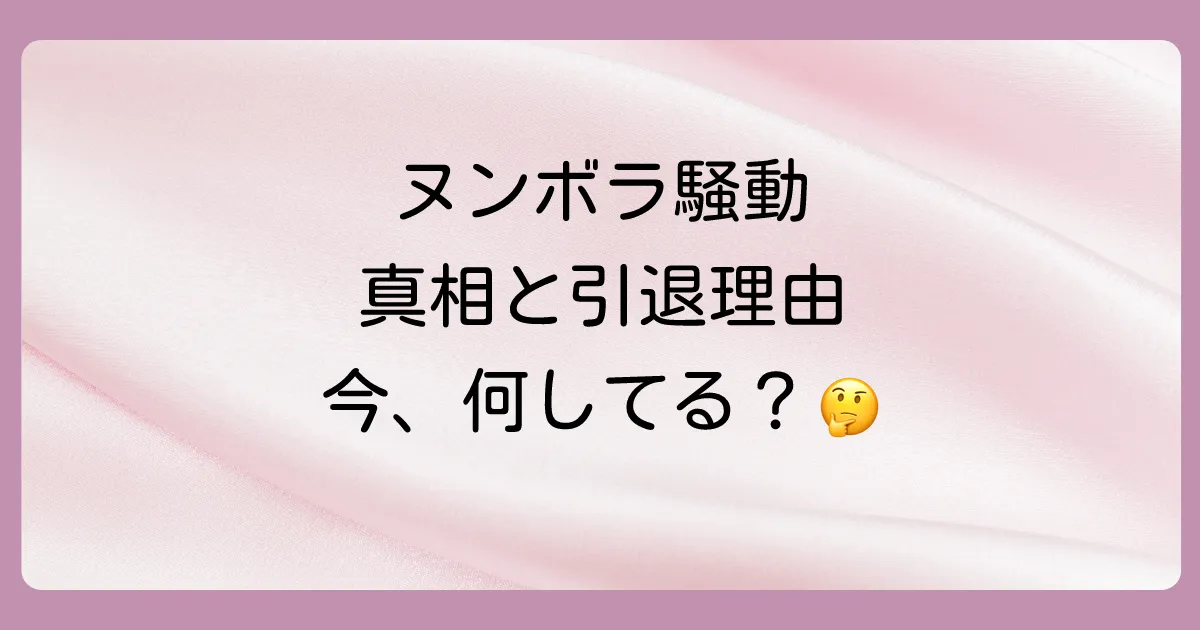 まとめ
