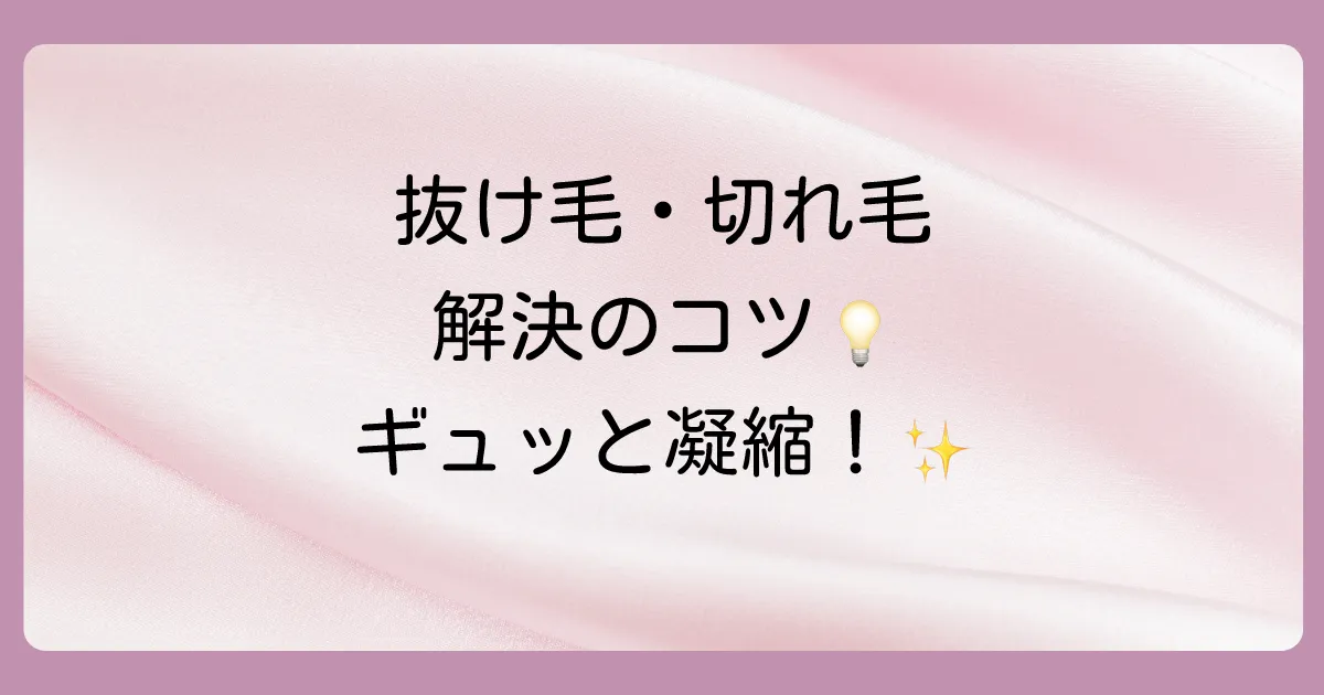 まとめ