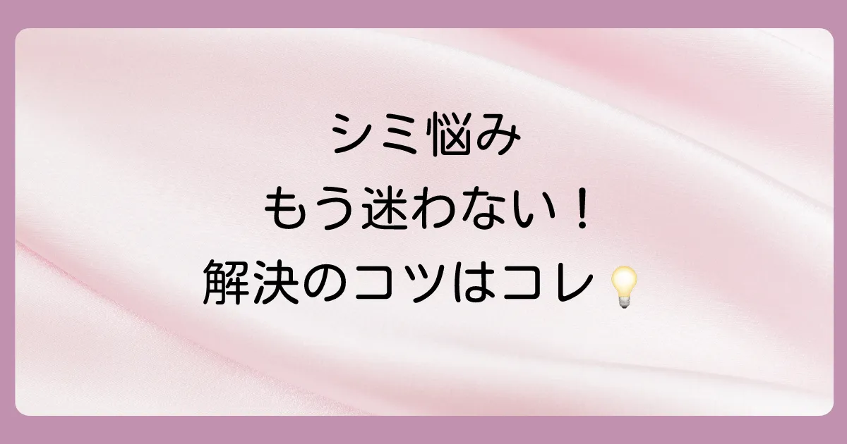 まとめ
