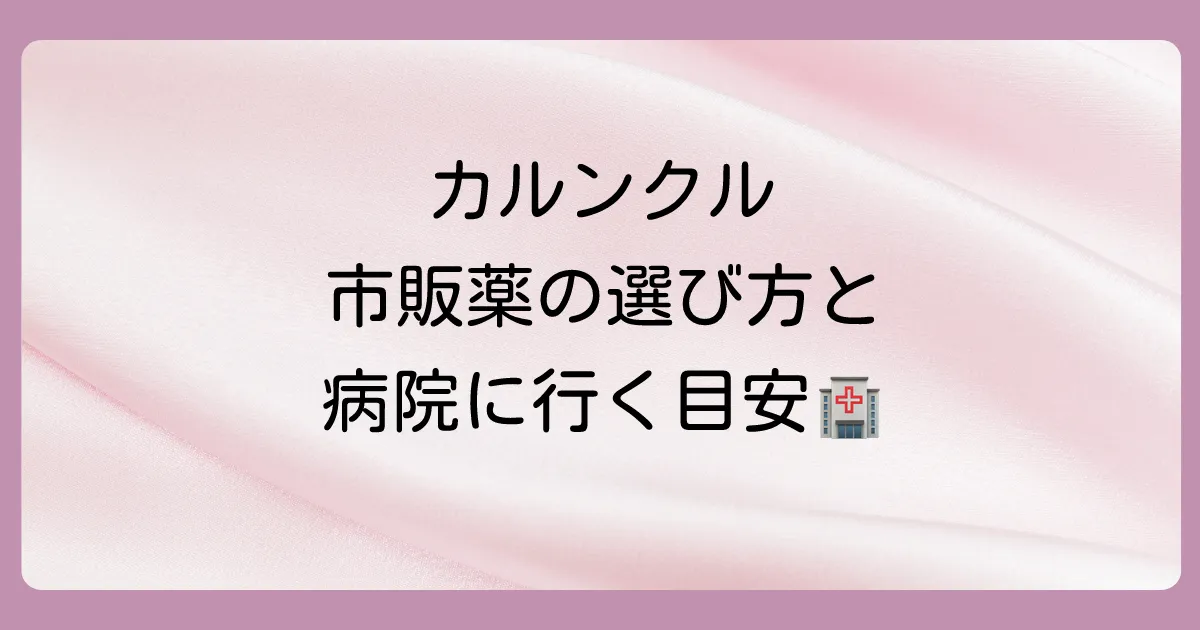 まとめ