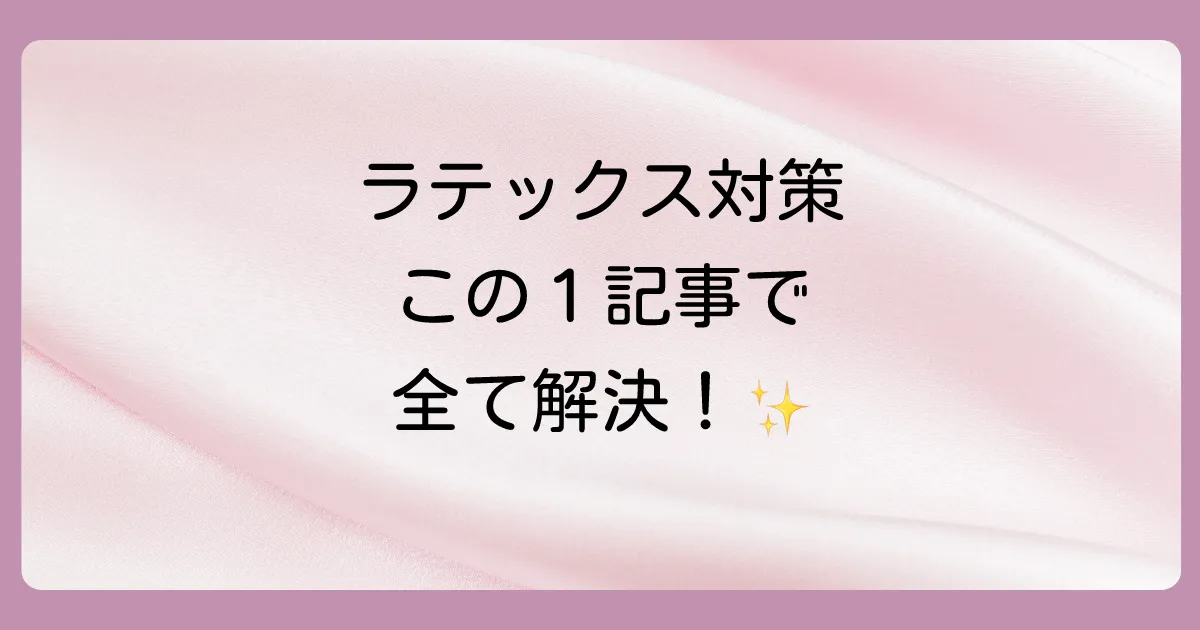 まとめ