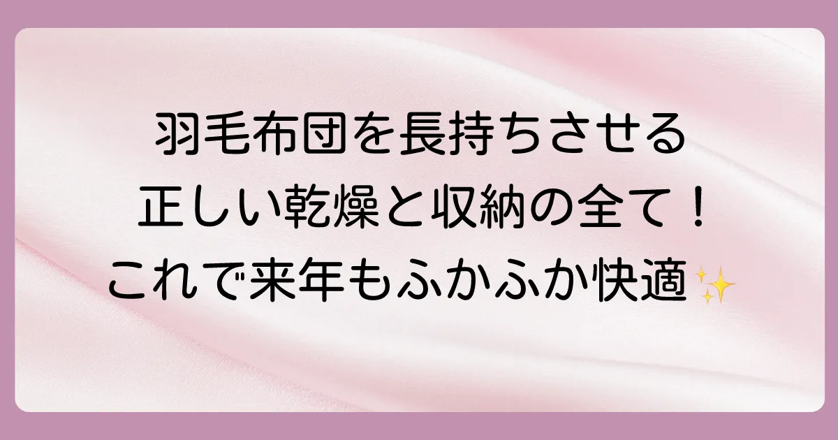 まとめ