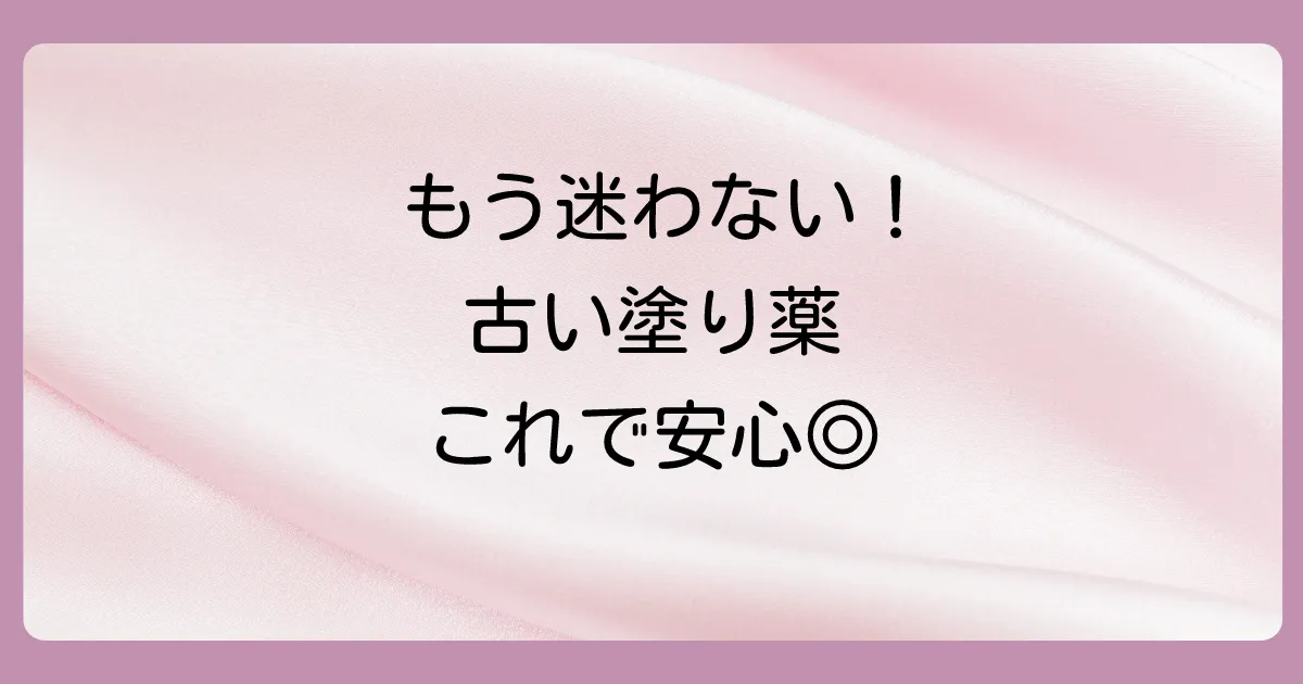 まとめ