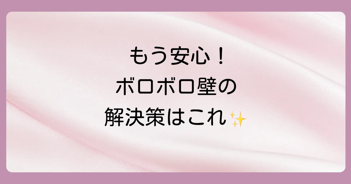 まとめ