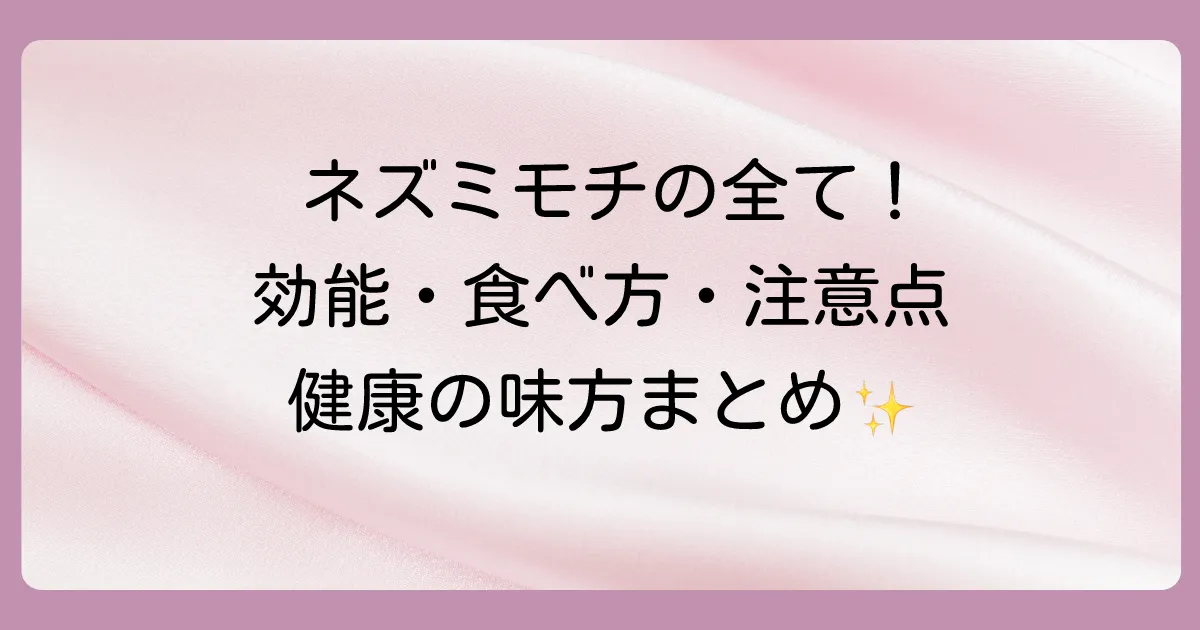 まとめ