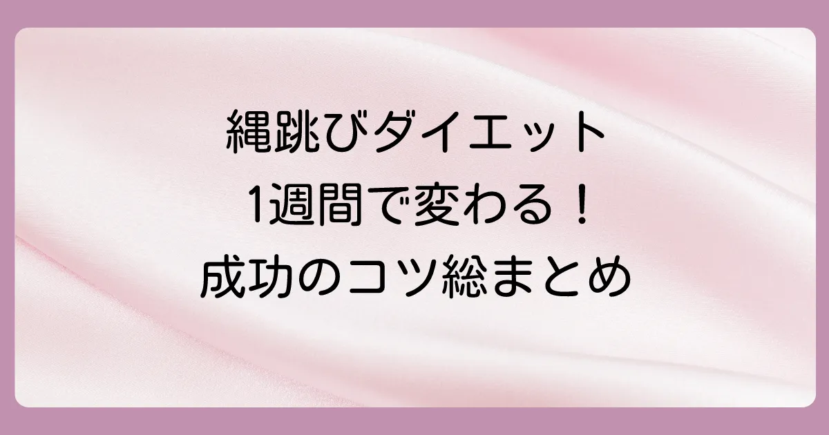 まとめ