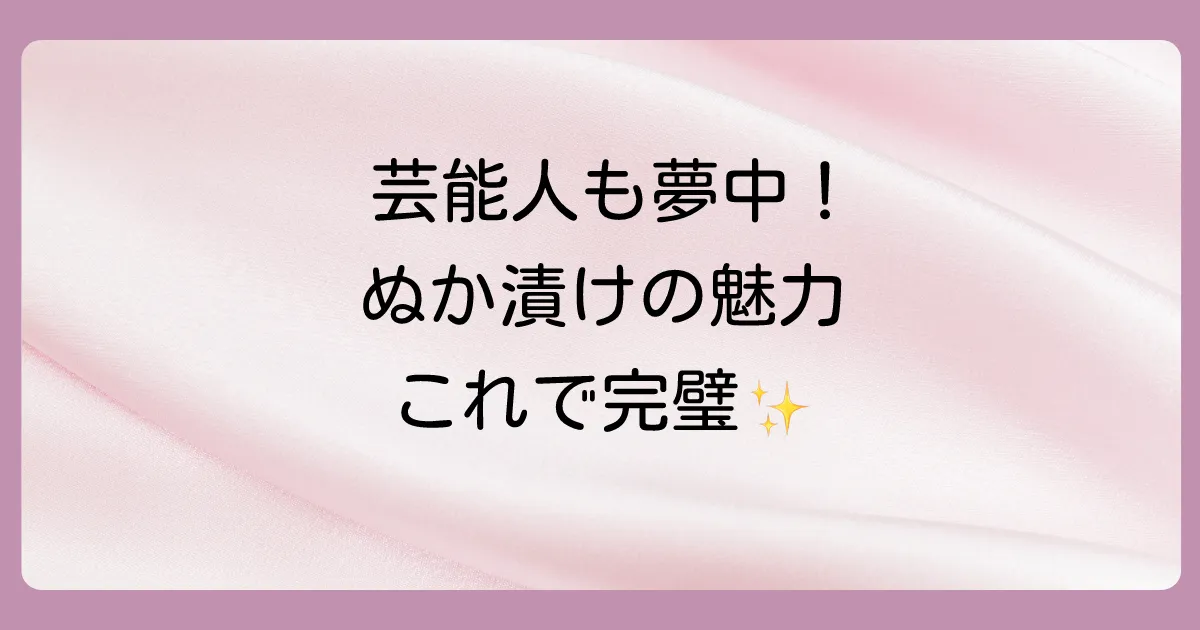まとめ