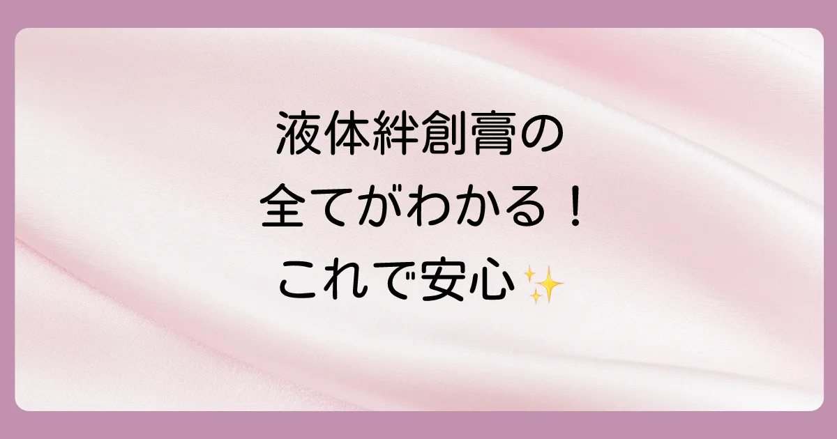まとめ