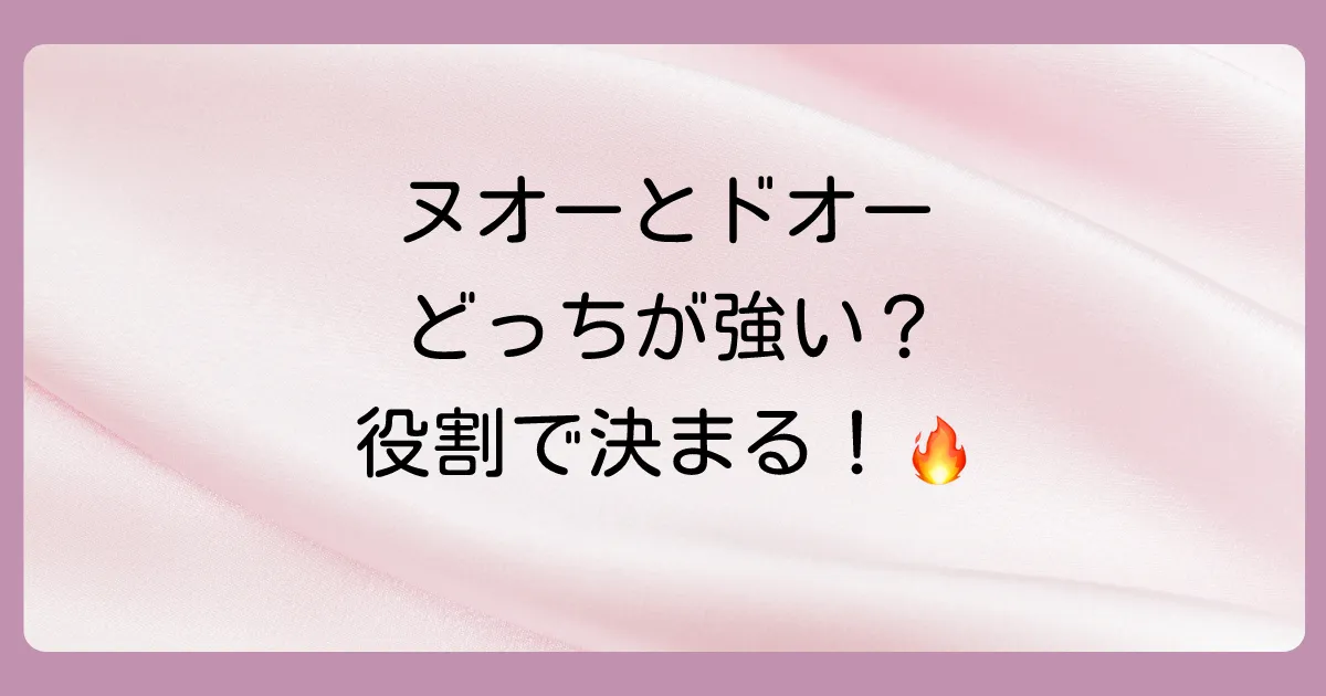 覚える技と対戦での役割