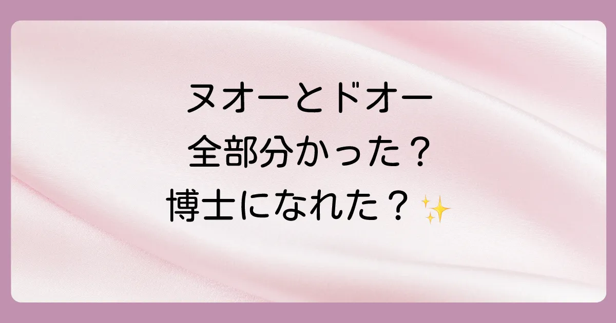 まとめ
