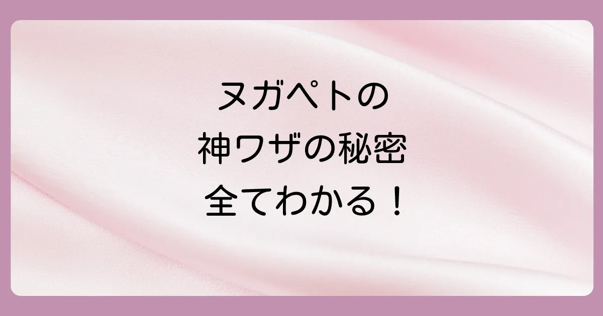 まとめ