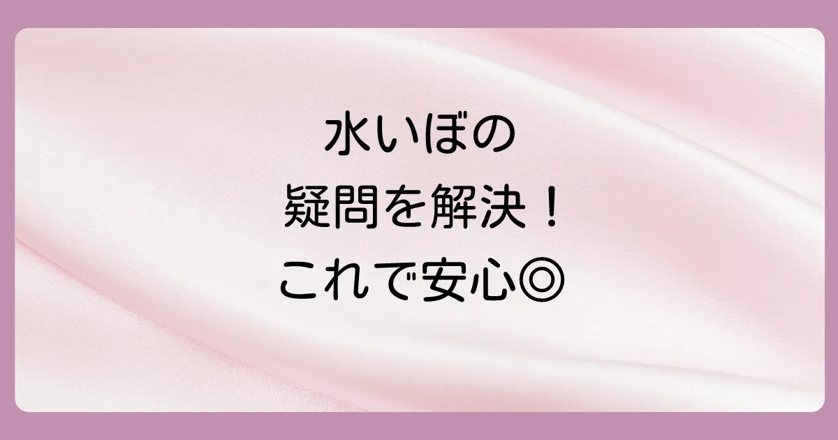 まとめ