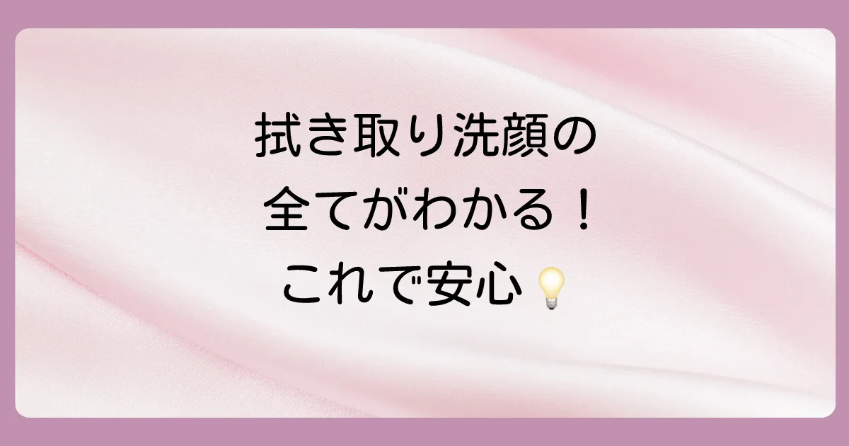 まとめ