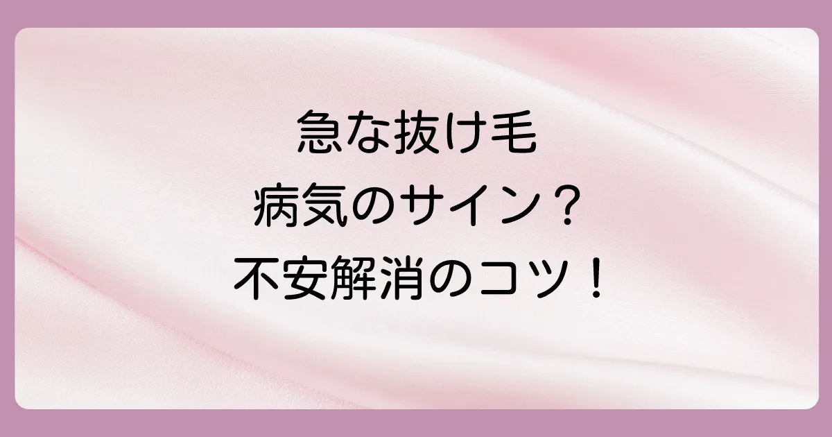 まとめ