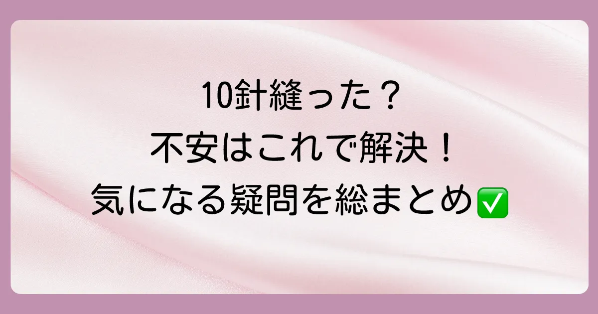 まとめ