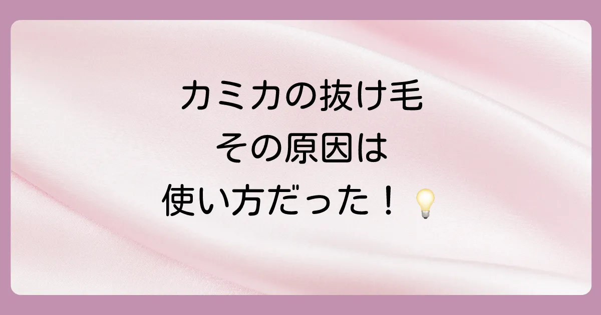 まとめ