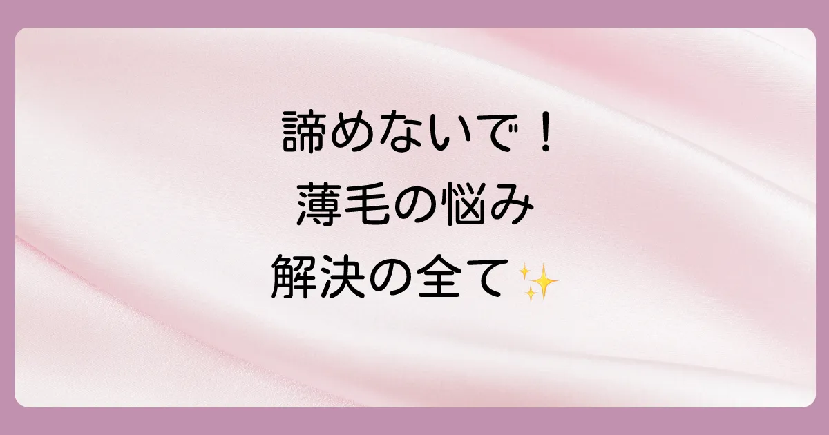 まとめ