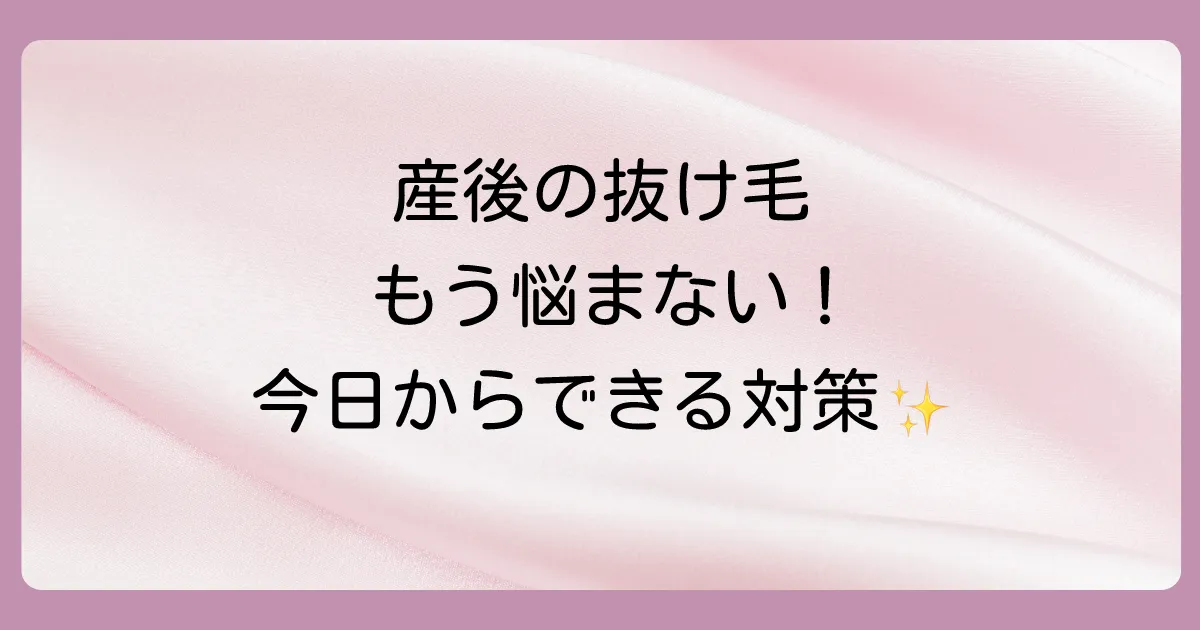まとめ