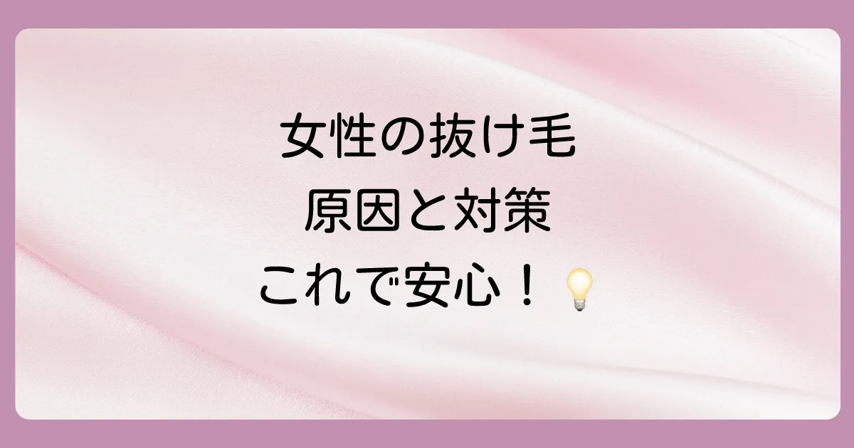 まとめ