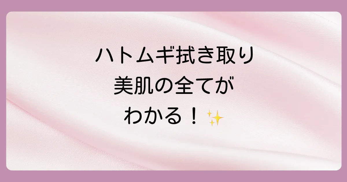 まとめ