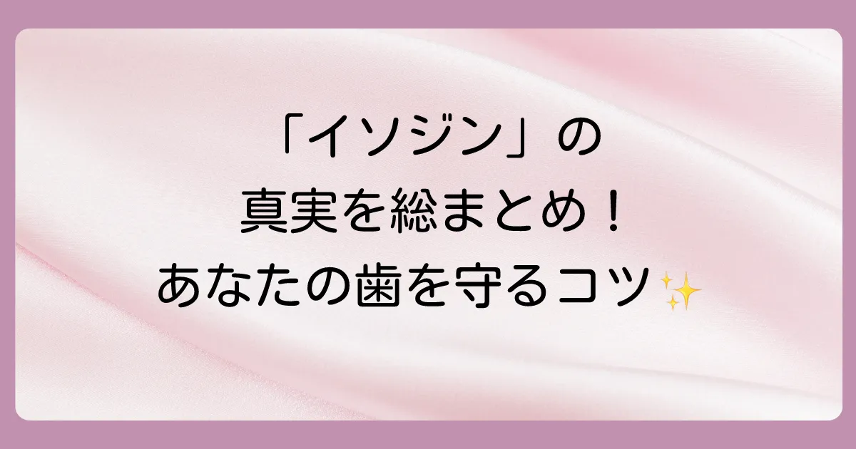 まとめ