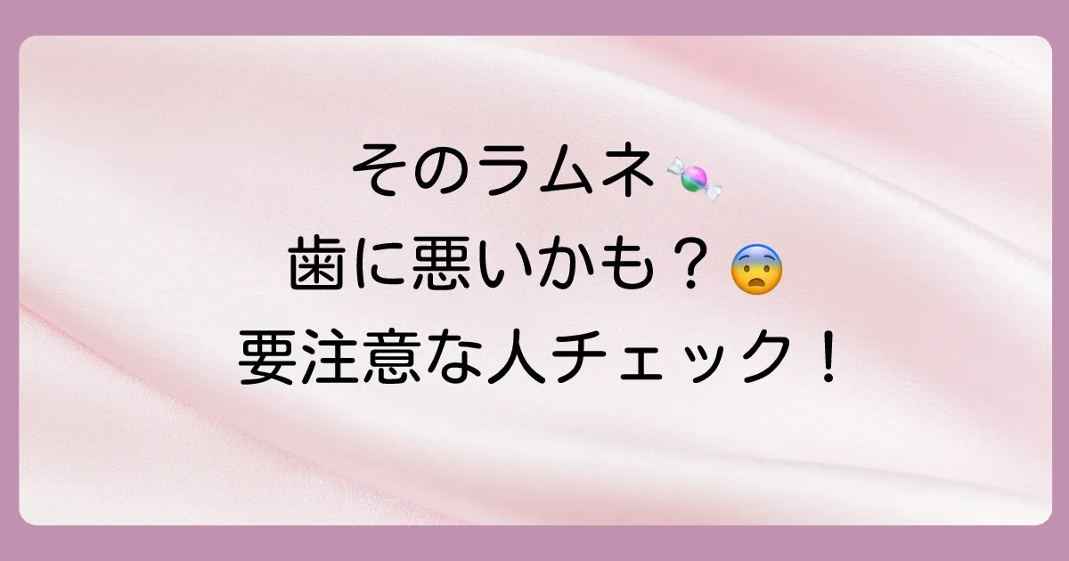 こんな人は特に注意!ブドウ糖摂取で気をつけるべきこと