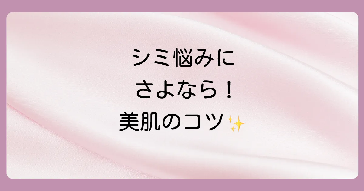 まとめ