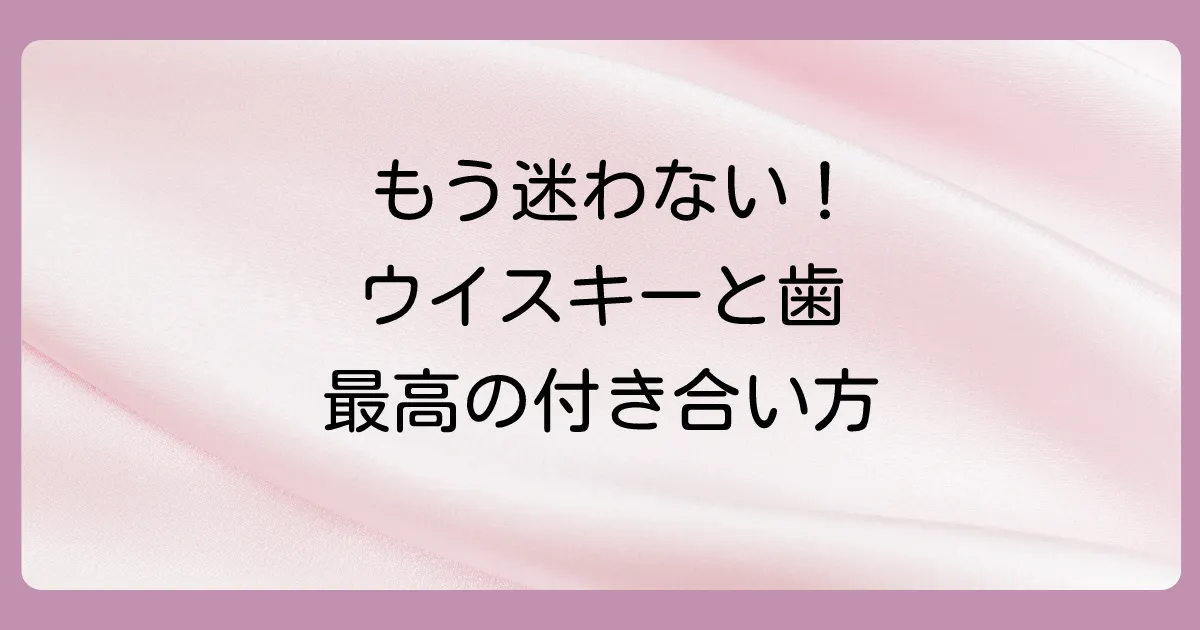 まとめ