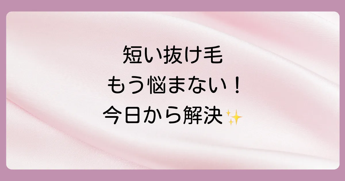 まとめ