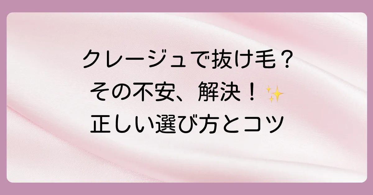 まとめ