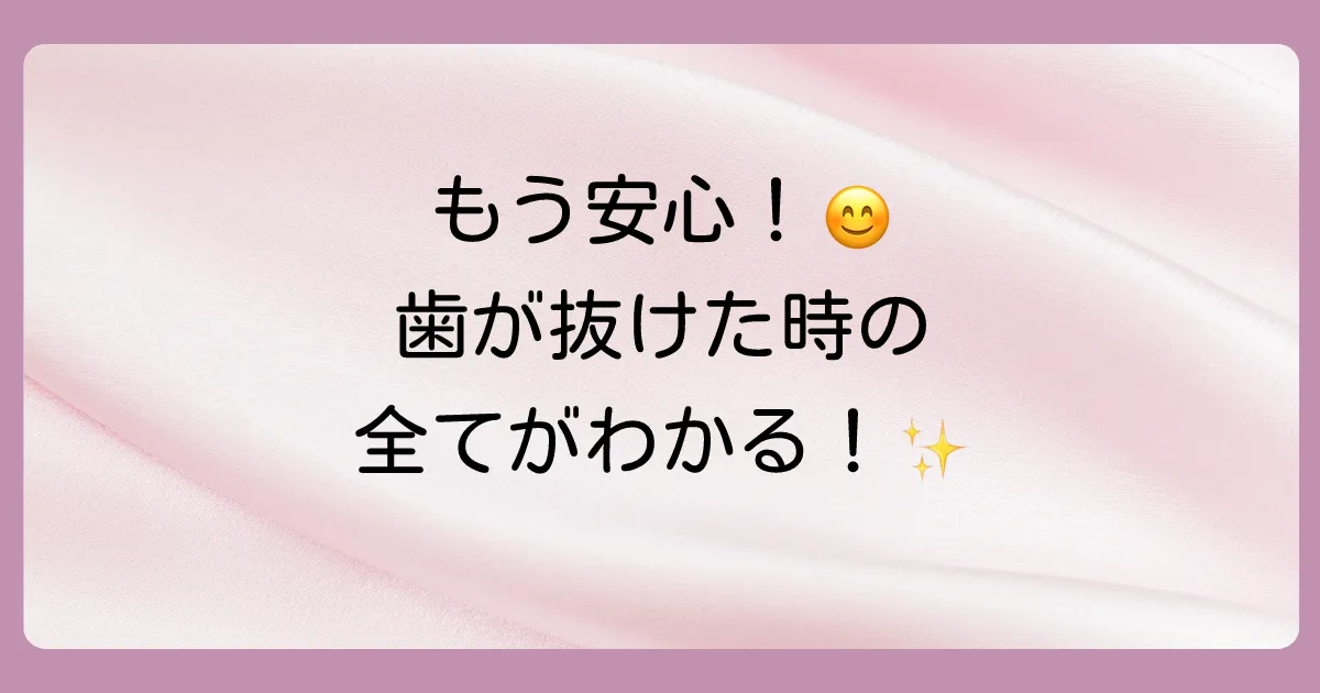 まとめ