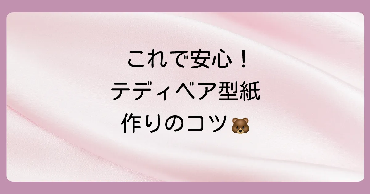 まとめ