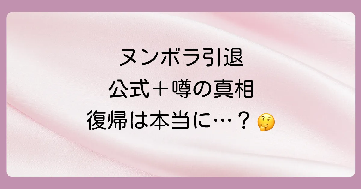 まとめ