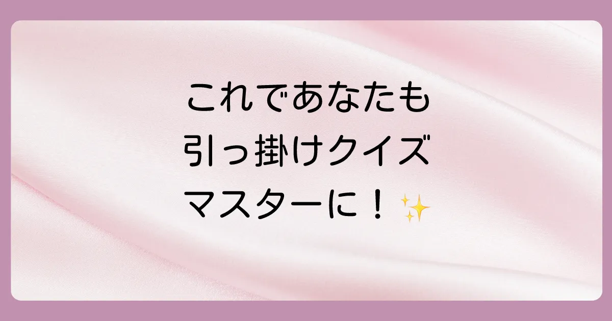 まとめ