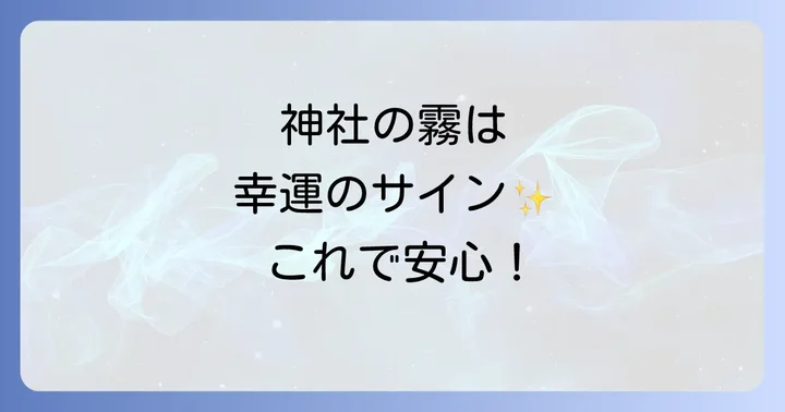まとめ