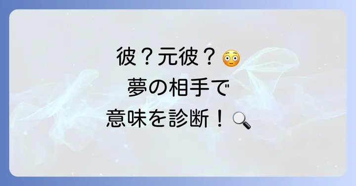 【相手別】プロポーズされる夢のスピリチュアルな意味